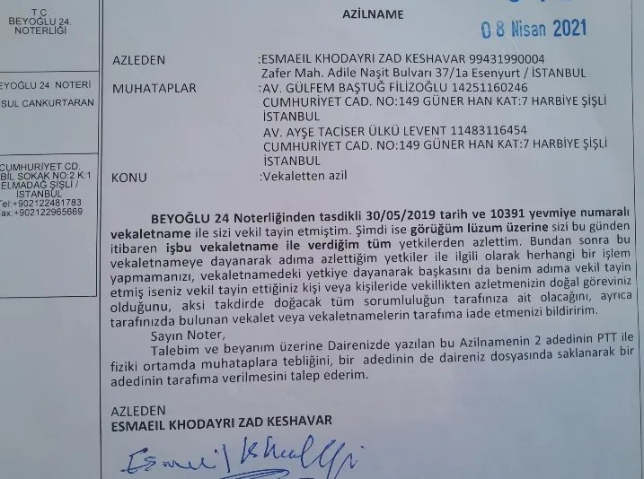 اسماعیل خدایاری زاد کشاور