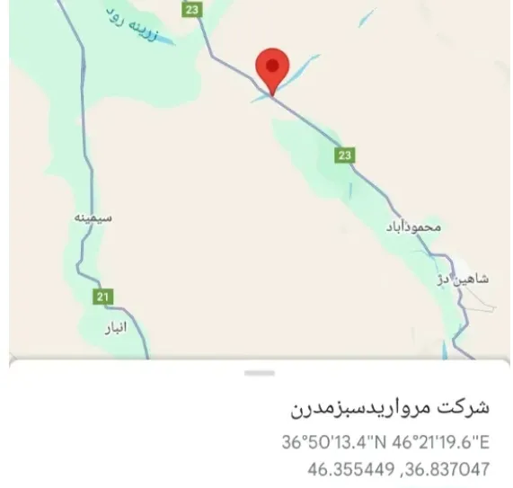 اسماعیل خدایاری زاد کشاور
