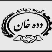 گروه جهادی دده خان