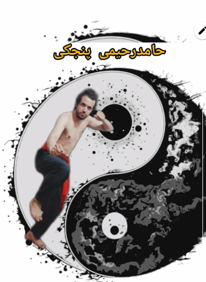 دردزانو،درمان باطب سوزن،دردزانوی چپ
