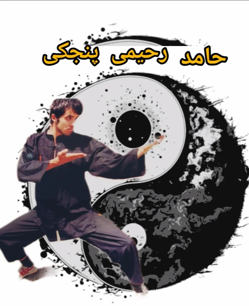 امداد گر ورزشی کیست؟؟