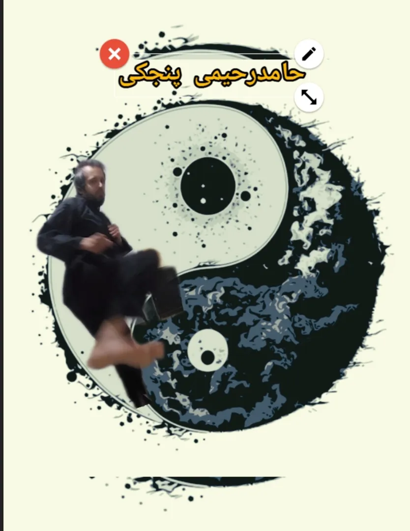 چرخش انگشتان پا به داخل و خارج