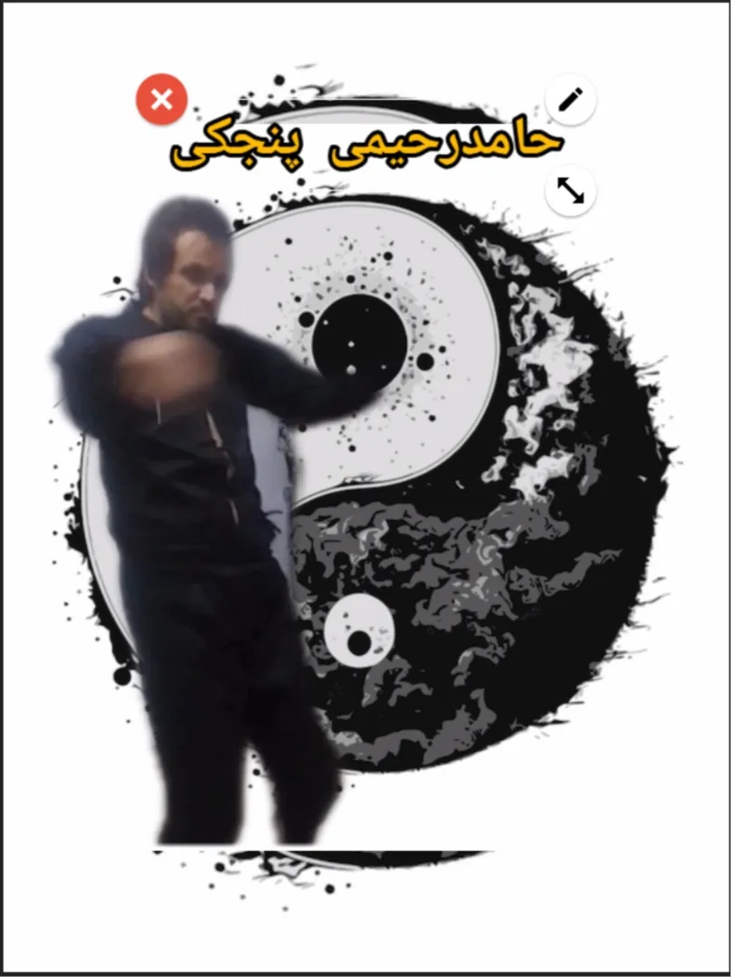 طراحی کردن ورزش