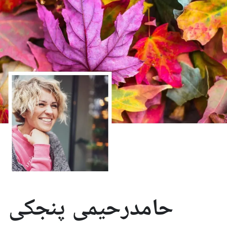 درمان بی‌خوابی و تنظیم خواب با گیاهان خشک