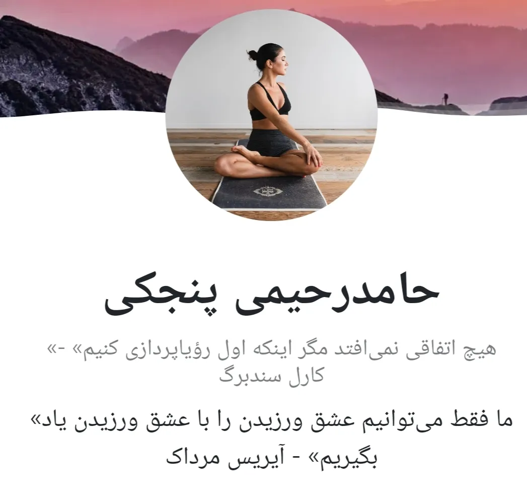 گوشی و بچها