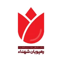 رهپویان شهدا