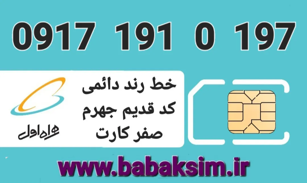 قیمت : ۳۰ م ت