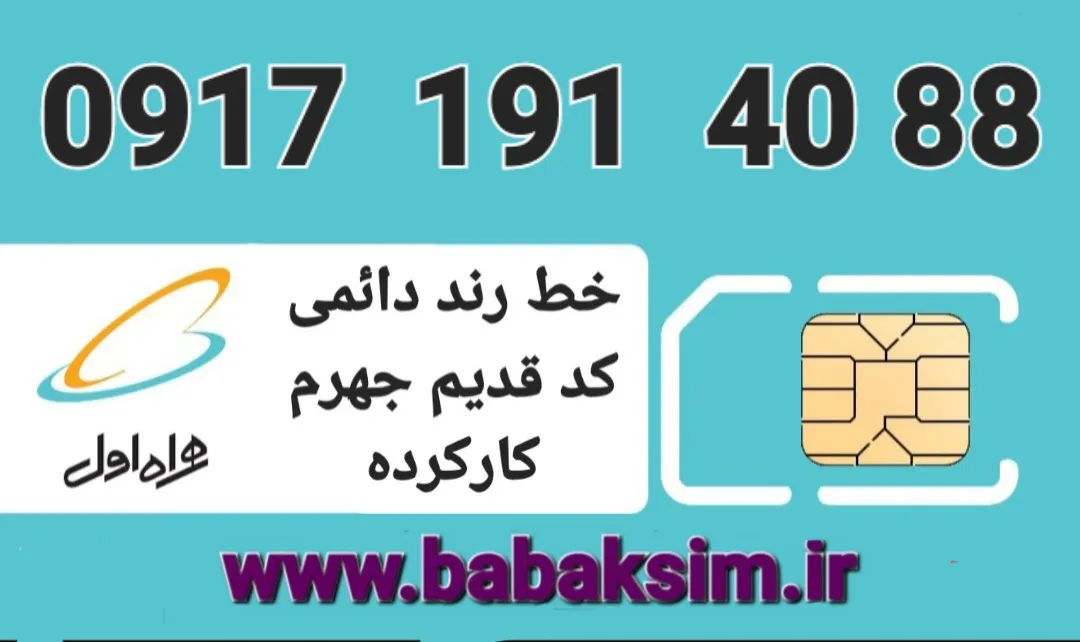 قیمت : ۴۵ م ت