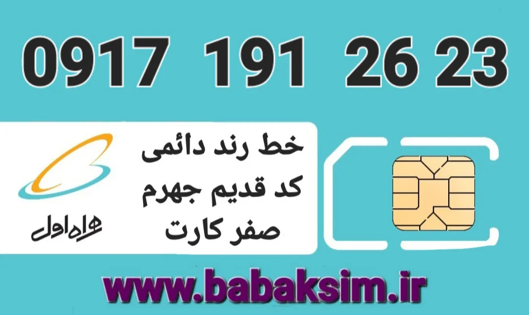 قیمت : ۳۰ م ت
