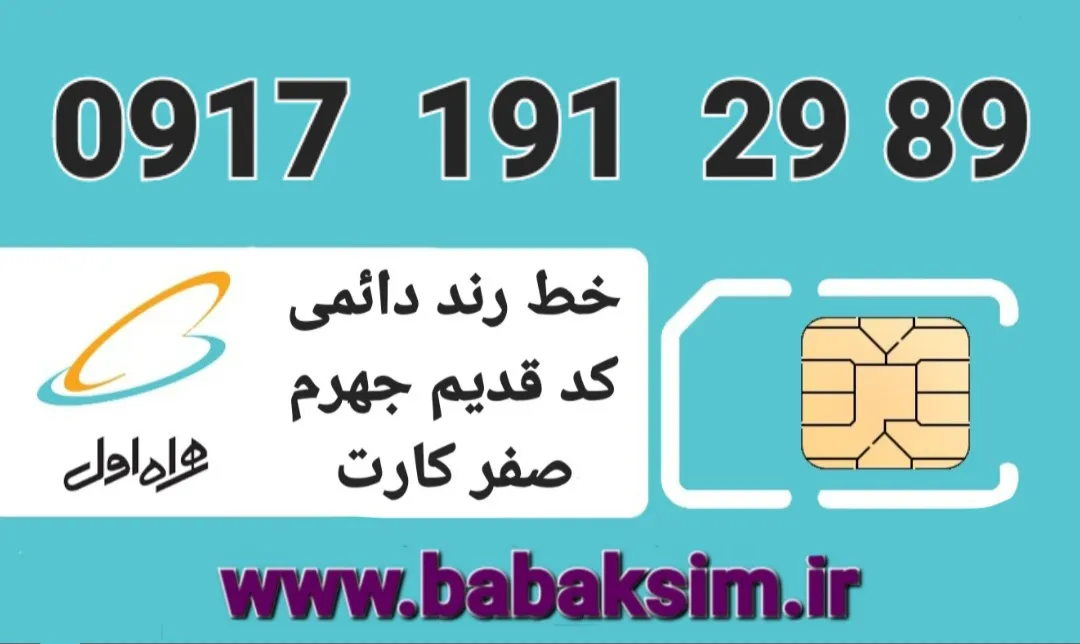قیمت : ۳۰ م ت