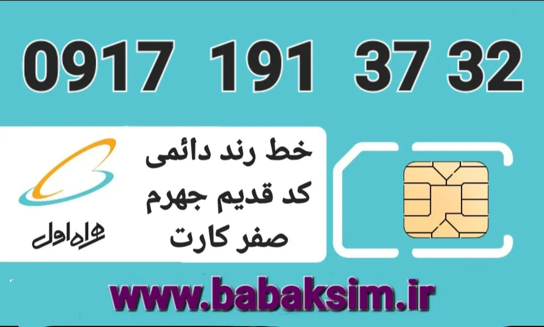 قیمت : ۳۰ م ت