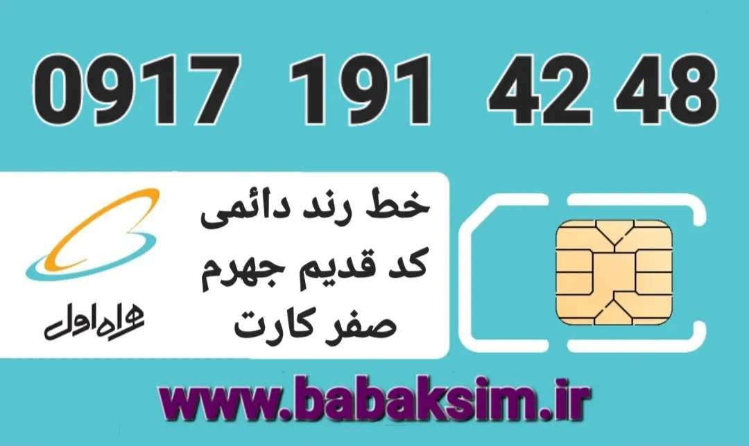 قیمت : ۳۰ م ت