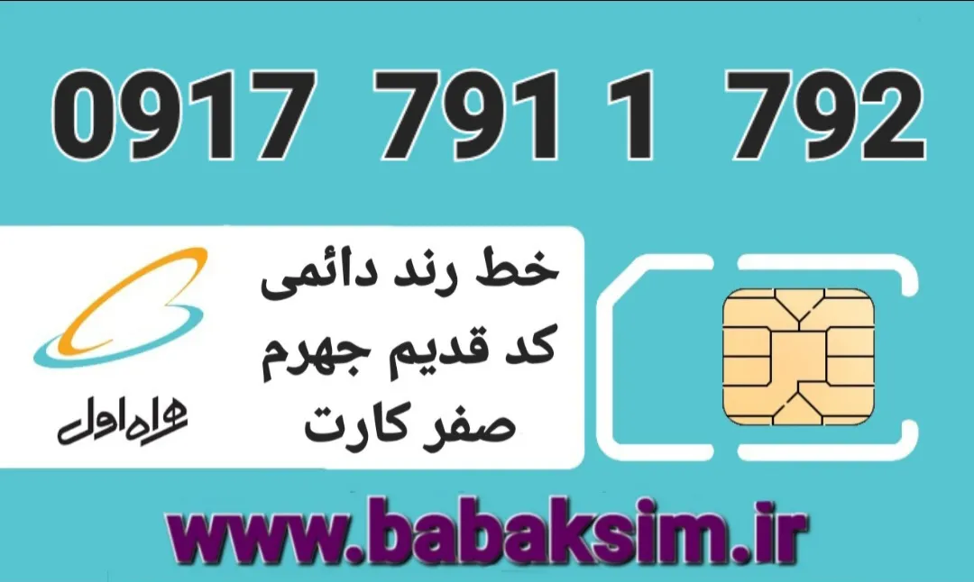 قیمت : ۲۰ م ت