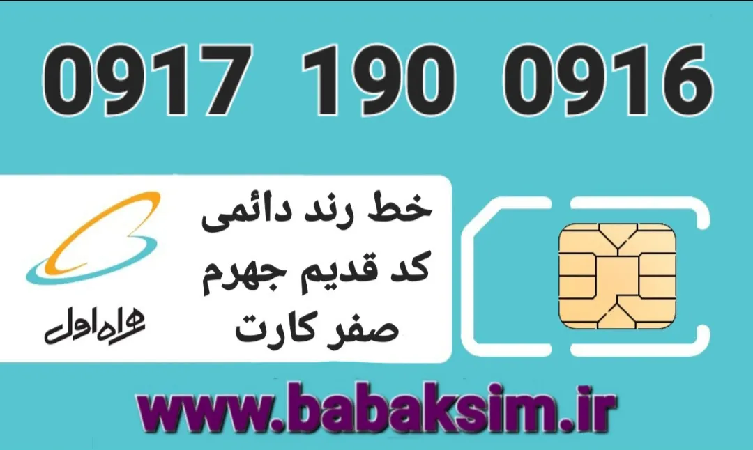 قیمت : ۲۵ م ت