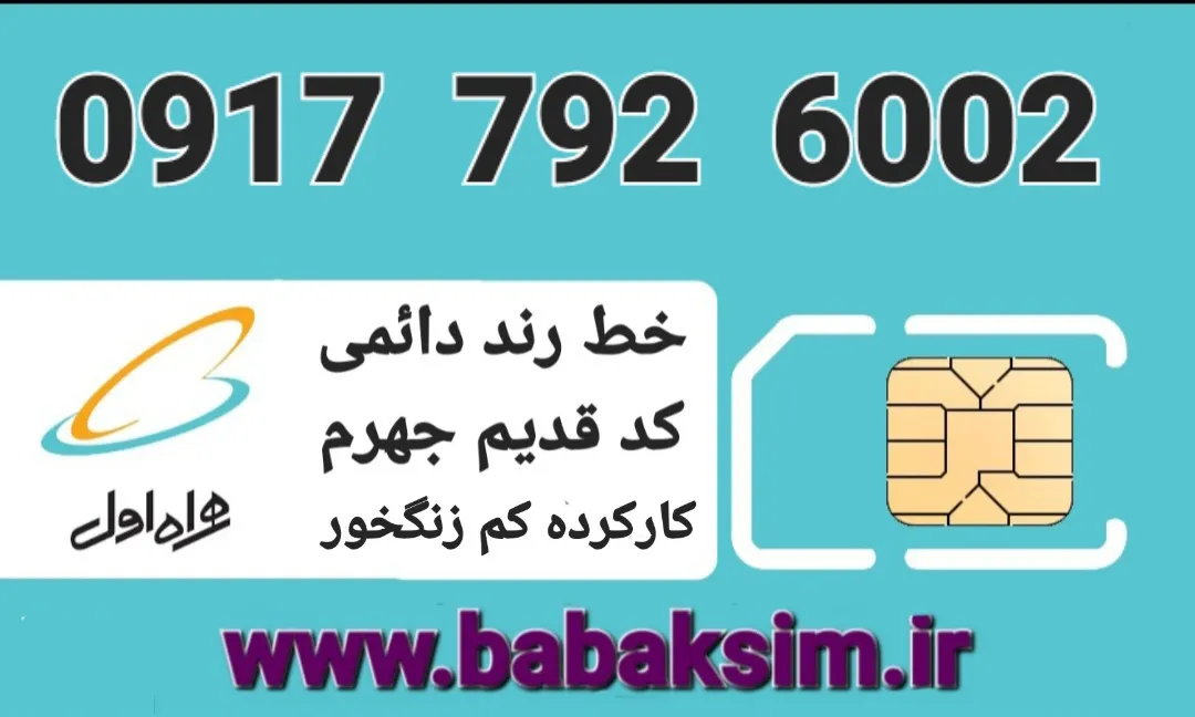 قیمت : ۲۰ م ت