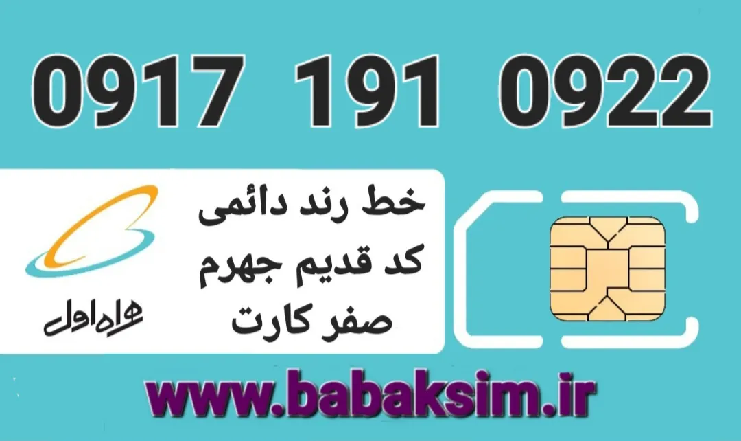 قیمت : ۲۵ م ت