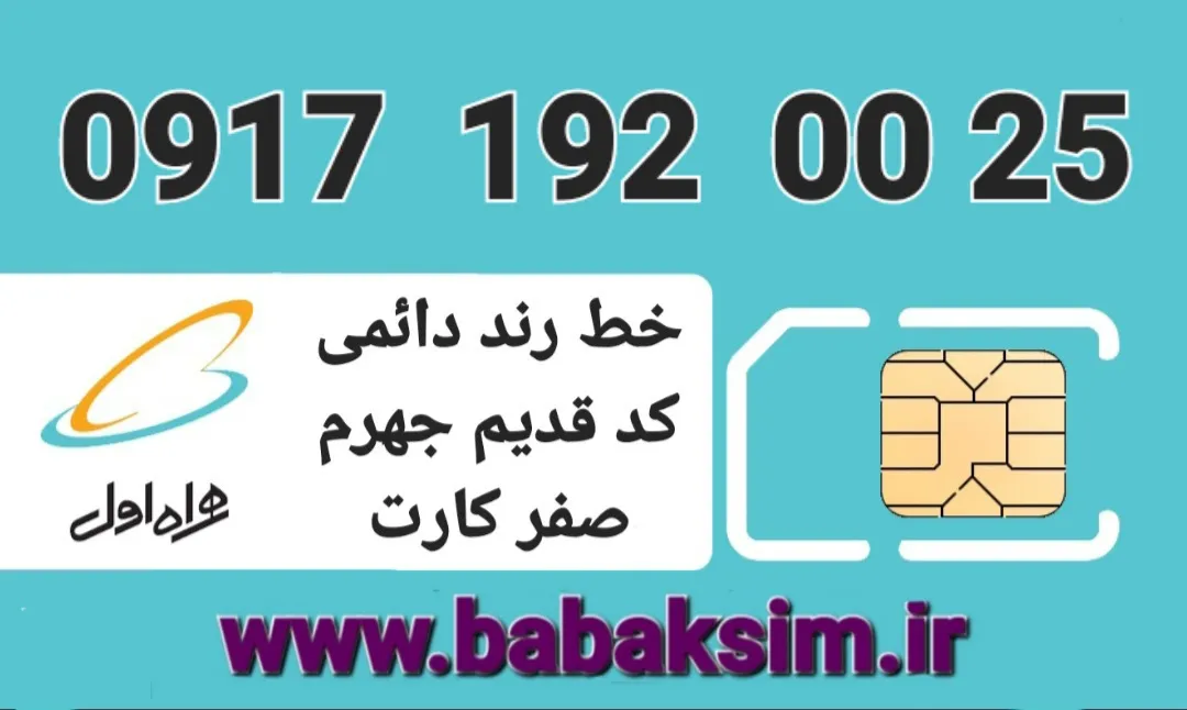 قیمت : ۲۰ م ت
