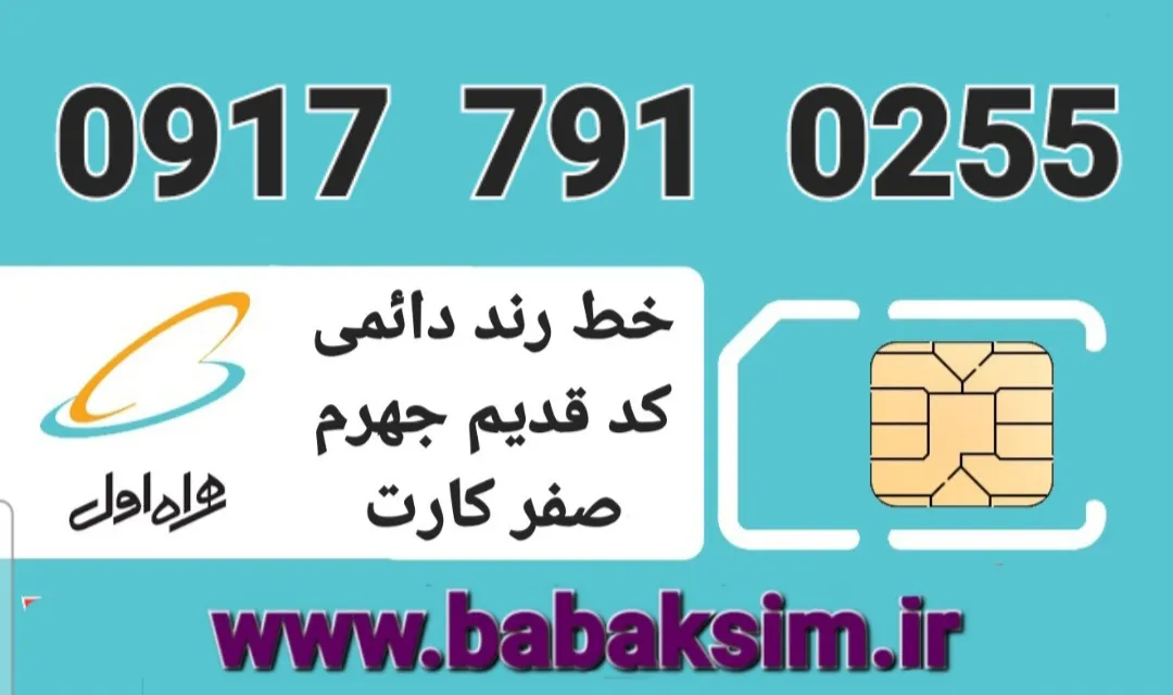 قیمت : ۱۸ م ت