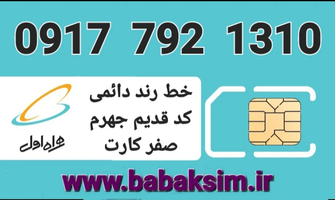 قیمت : ۱۵ م ت