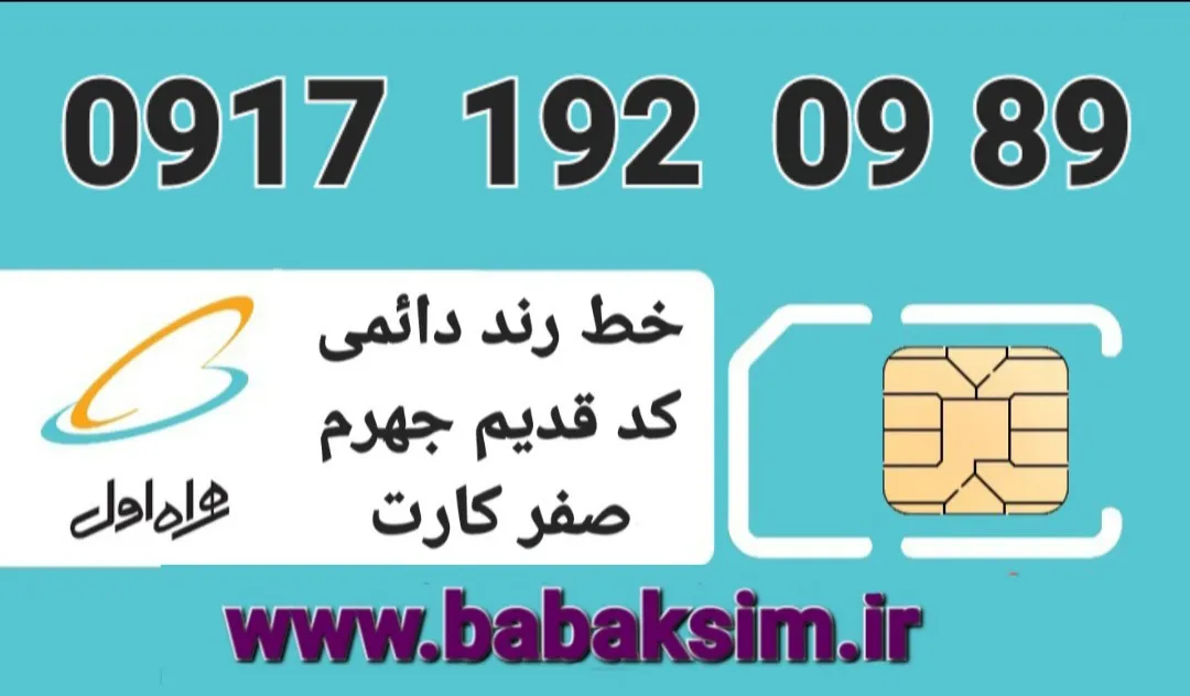 قیمت : ۸ م ت