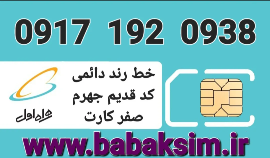 قیمت : ۱۰ م ت
