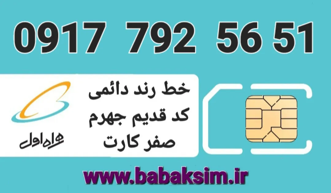 قیمت : ۱۳ م ت