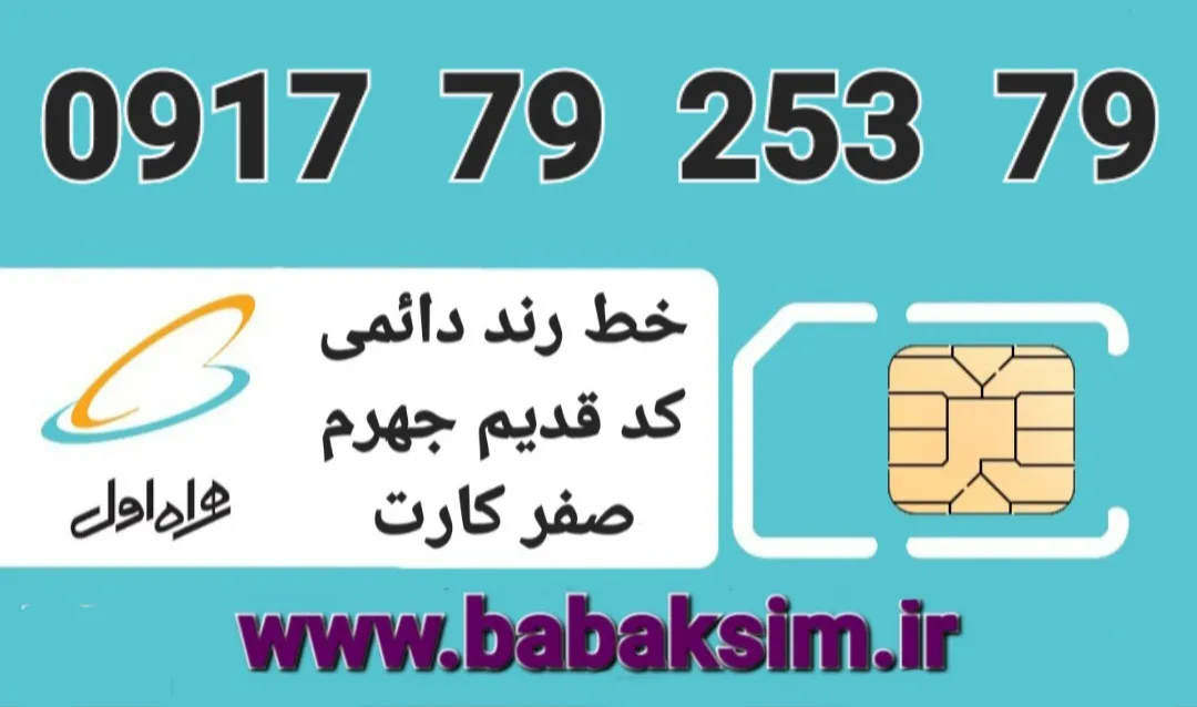 قیمت : ۸ م ت