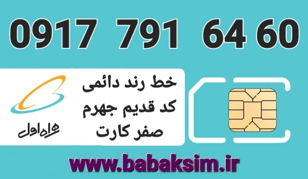 قیمت :