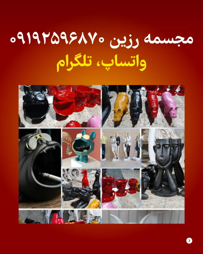 مجسمه رزین یونیک: ترکیب هنر، فناوری و دکوراسیون لاکچری