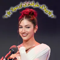 وبلاگ طرفداران اورسولا   ִֶָ 𓂃˖˳·˖ ִֶָ ⋆★⋆  ִֶָ˖·˳˖𓂃 ִֶָ