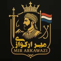 کانون نویسندگان میر