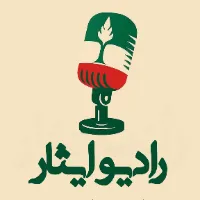 رادیو ایثار
