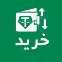 خرید