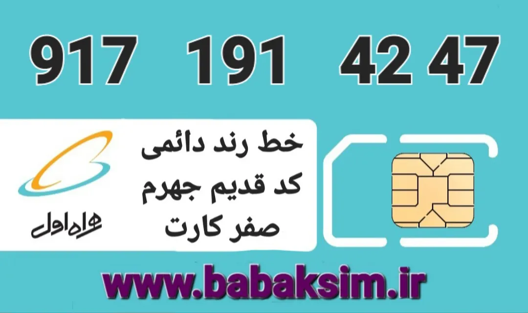 قیمت : ۲۸ م ت