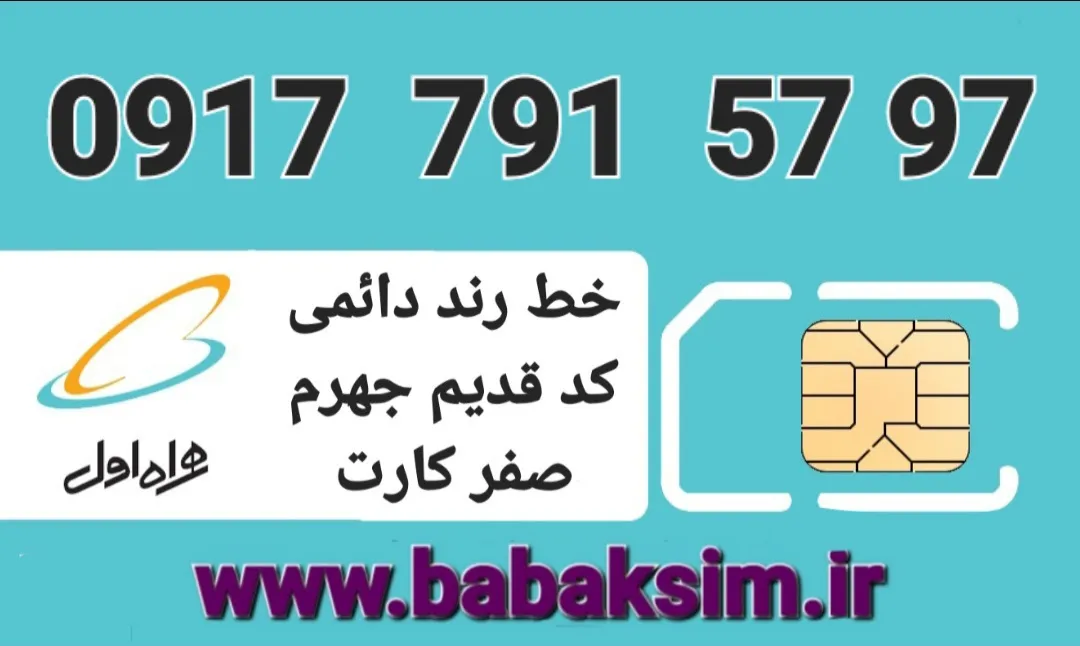 قیمت : ۲۰ م ت