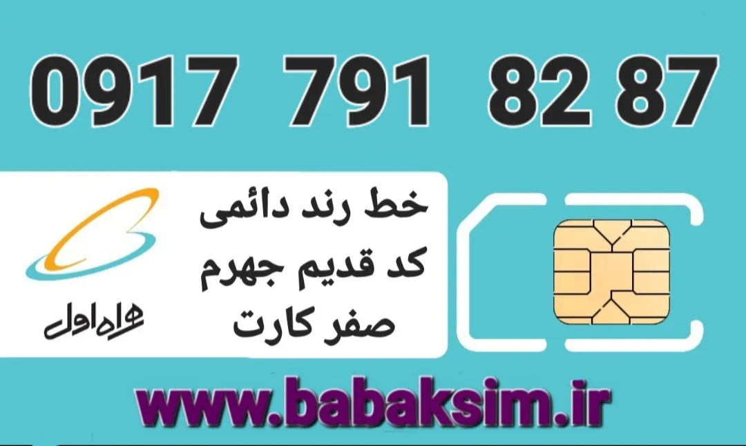 قیمت : ۱۹ م ت