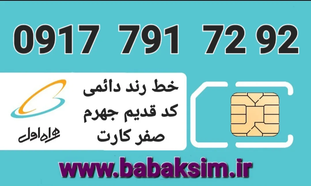 قیمت : ۲۰ م ت