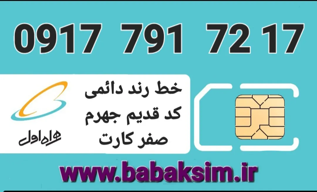 قیمت : ۱۹ م ت