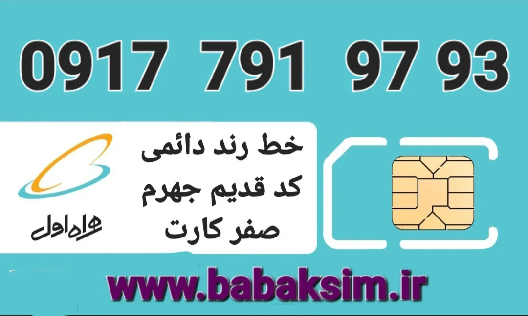 قیمت : ۲۵ م ت