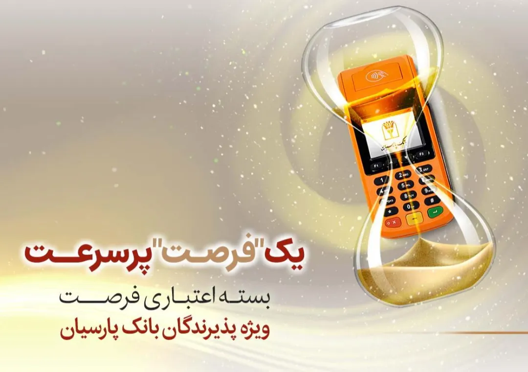 اعتبار