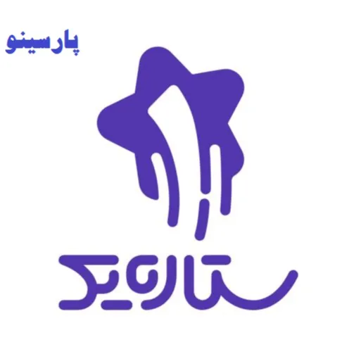 خرید اقساطی کالا با اعتبار ستاره یک