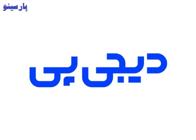 خرید اقساطی کالا با اعتبار دیجی‌ پی