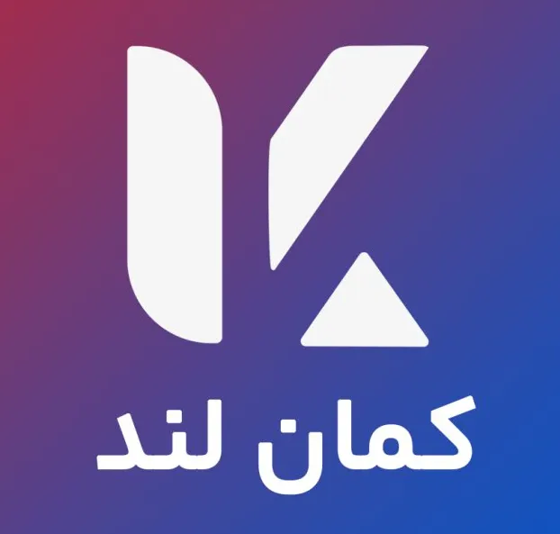 تسهیلات طرح کمان لند