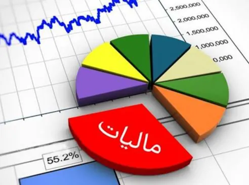 پرداخت وام بانکی براساس اعتبار مالیاتی