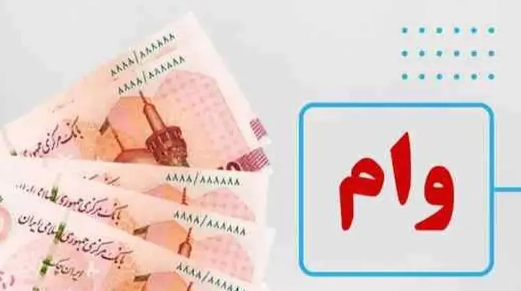 مراحل دریافت وام با جواز کسب | راهنمای کامل