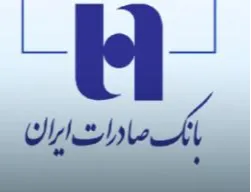 پرداخت وام 200 میلیونی به همه سرپرستان خانوار