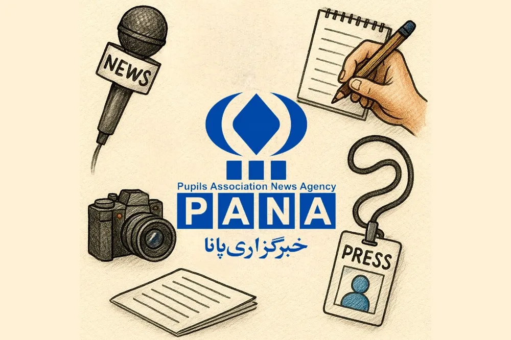 معرفی خبرگزاری