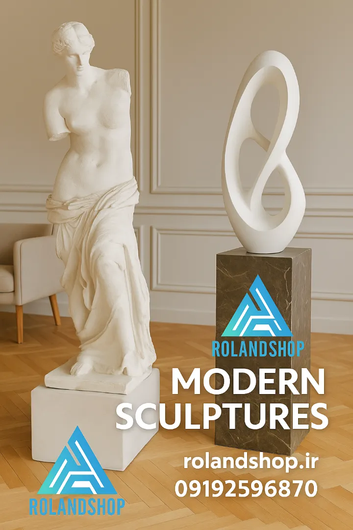 مجسمههای فایبرگلاس در دکوراسیون داخلی مدرن