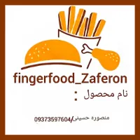 Fingerfood_zaferon