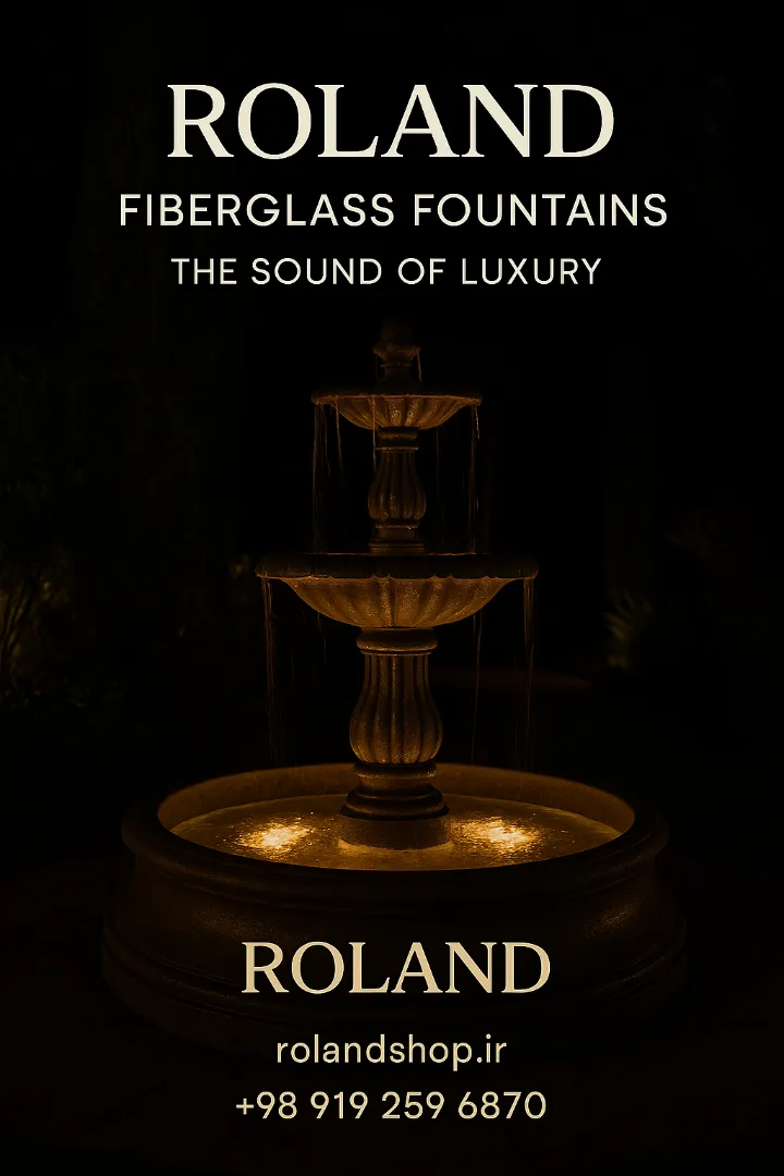 آبنماهای فایبرگلاس رولند